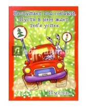 Картинка к книге Сфера - НЮ-445/Новый год (юмор)/открытка двойная