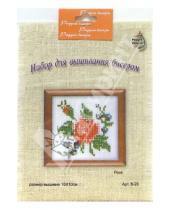 Картинка к книге Набор для вышивания бисером - Набор для вышивания бисером: Роза