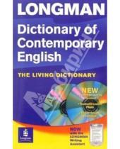Картинка к книге Pearson - LONGMAN Dictionary of Contemporary English (+ 2CD)