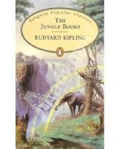 Картинка к книге Rudyard Kipling - The Jungle Books