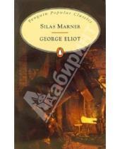 Картинка к книге George Eliot - Silas Marner