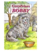 Картинка к книге Geddes&Grosset - Greyfriars Bobby