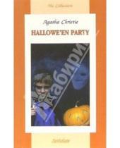 Картинка к книге Agatha Christie - Hallowe`en party