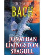 Картинка к книге Richard Bach - Jonathan Livingston Seagull