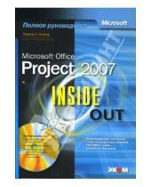 Картинка к книге Тереза Стовер - Microsoft Office Project 2007. Inside Out