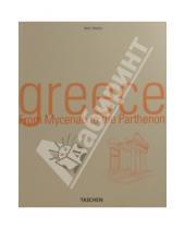 Картинка к книге Henri Stierlin - Greece: from Mycenae to the Parthenon