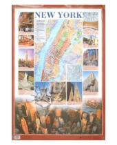 Картинка к книге Григорьевна Нина Брюсова - Карта-схема Нью-Йорка/Карта-схема Вашингтона. Стационарное учебное наглядное пособие