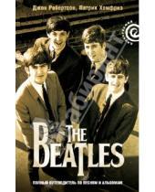 Картинка к книге Дискография - The Beatles - полный путеводитель по песням и альбомам