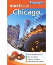 Картинка к книге Must sees (Гиды на англ. языке) - Chicago