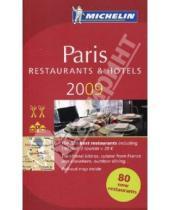 Картинка к книге Красные гиды - Paris. Restaurants & hotels 2009