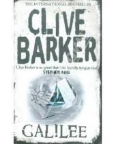 Картинка к книге Clive Barker - Galilee (На английском языке)