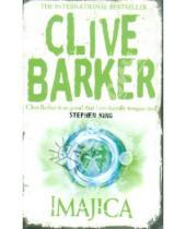 Картинка к книге Clive Barker - Imajica (На английском языке)