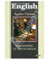 Картинка к книге Agatha Christie Agatha, Christie - The Murder at the Vicarage