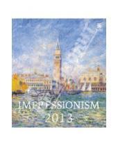 Картинка к книге Контэнт - Календарь 2013: Impressionism/Импрессионизм
