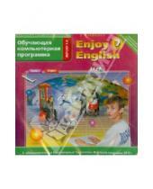 Картинка к книге Английский язык - Обучающая компьютерная программа к учебнику "Enjoy English.  7класс". ФГОС (CDmp3)