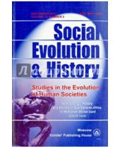 Картинка к книге Petr Scalnic Tilo, Gratz M., Dmitry Bondarenko - Social Evolution and History. Volume 13. Number  2