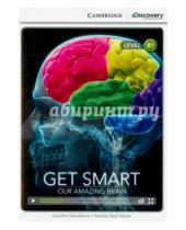Картинка к книге Paul Nathan Turner Caroline, Shackleton - Get Smart: Our Amazing Brain