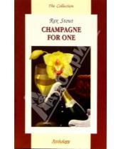Картинка к книге Rex Stout - Champagne for One