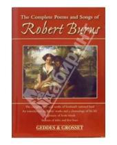 Картинка к книге Robert Burns - The Complete Poems and Songs of Robert Burns