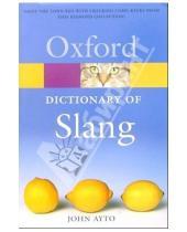 Картинка к книге Ayto John - Dictionary of Slang