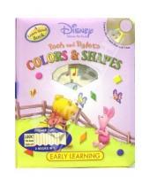 Картинка к книге Studio Mouse - Pooh and Piglet`s. Colors & Shapes (+CD)