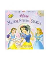 Картинка к книге Studio Mouse - Princess. Magical Bedtime Stories (+ CD)