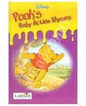 Картинка к книге Ladybird - Pooh`s Baby Action Rhymes