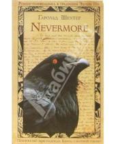 Картинка к книге Гарольд Шехтер - Nevermore: Роман