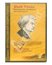Картинка к книге Марк Твен - "Выборы губернатора" и другие рассказы. На английском языке (CD-MP3)