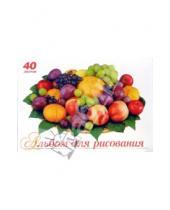 Картинка к книге Альбомы - Альбом для рисования 40 листов: Сочные фрукты (АЛ340213)