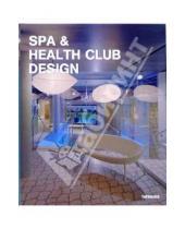 Картинка к книге Encarna Castillo - Spa & Health Club Design/ Дизайн спа и спортивных клубов