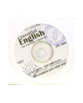 Картинка к книге Эварт Карл Эккерсли - Приложение к "Базовому курсу английского языка" (CD-MP3)