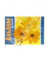 Картинка к книге Альбомы - Альбом для рисования 40 листов (А140194) Желтые хризантемы