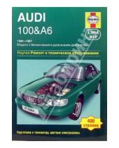 Картинка к книге Марк Кумбс А.К., Легг - Audi 100 & А6 1991-1997. Ремонт и техническое обслуживание
