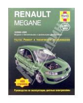 Картинка к книге Р. Джекс - Renault  Megane 2002-2005. Ремонт и техническое обслуживание