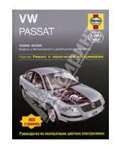 Картинка к книге А.К. Легг - VW Passat 2000-2005. Ремонт и техническое обслуживание