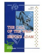 Картинка к книге Jack London - The call of the wild. Before Adam