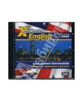 Картинка к книге X-Polyglossum English DVD - X-Polyglossum English. Курс уровня intermediate. Грамматика, аудирование и диктанты (Интеракт. DVD)