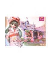 Картинка к книге Альбомы - Альбом для рисования 24 листа (А124299) Очаровательная кукла с домиком