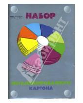 Картинка к книге Лотос - Картон цветной металлический А4 10 листов 5 цветов (L-05-440) Сектор