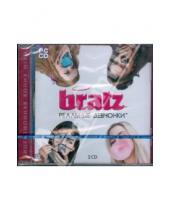 Картинка к книге Новый диск - Bratz. Реальные девчонки (2CDpc)