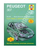 Картинка к книге Мартин Рэндалл - Peugeot 307 2001-2004 (бензин/дизель). Ремонт и техническое обслуживание