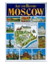 Картинка к книге Юпитер-Импэкс - Art and History Moscow (на англ. яз.)