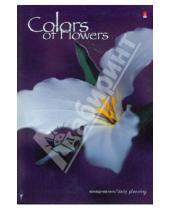 Картинка к книге Альт - Ежедневник "Colors of Flowers" 136 листов (3-246/12)