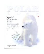 Картинка к книге Альт - Тетрадь "Polar Bear" 48 листов (7-48-795)