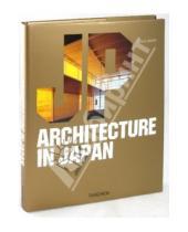 Картинка к книге Philip Jodidio - Architecture in Japan