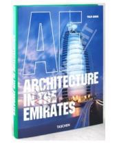 Картинка к книге Philip Jodidio - Architecture in the Emirates