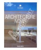 Картинка к книге Philip Jodidio - Architecture Now!