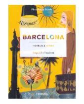 Картинка к книге Angelika Taschen - Barcelona. Hotels & More