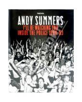 Картинка к книге Andy Summers - Andy Summers. I'll be watching you. Inside the police 1980-83